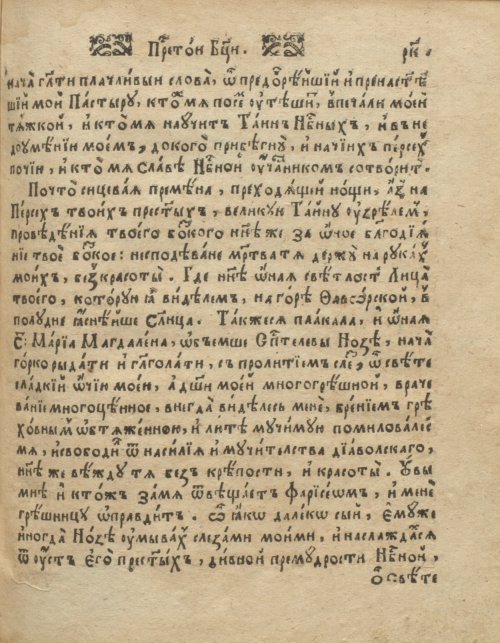 Страница 245