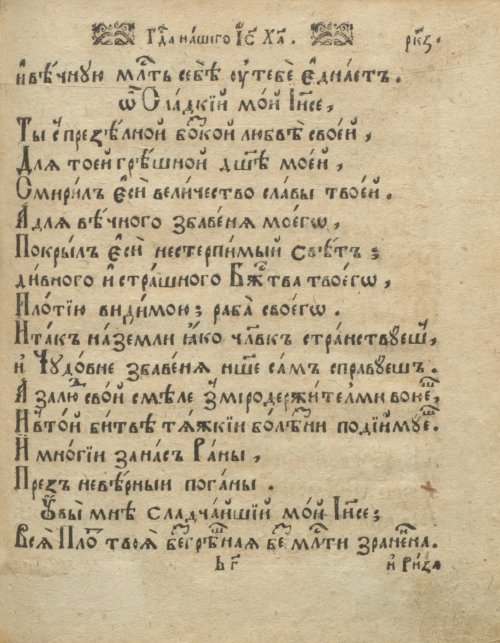 Страница 259