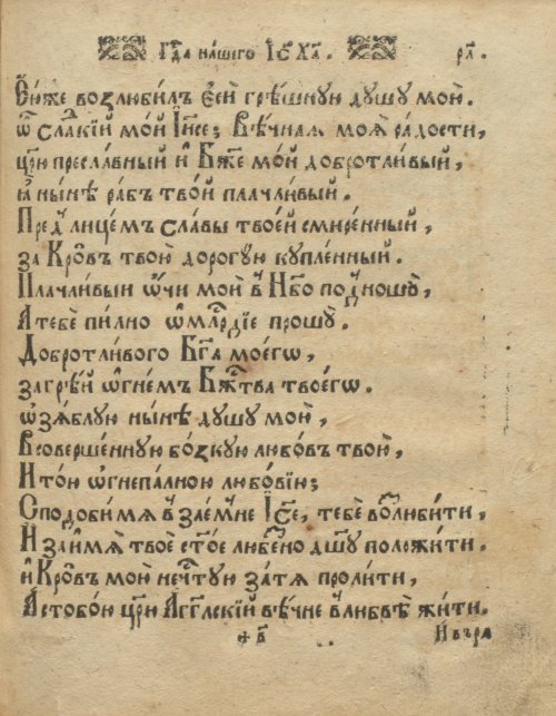 Страница 265