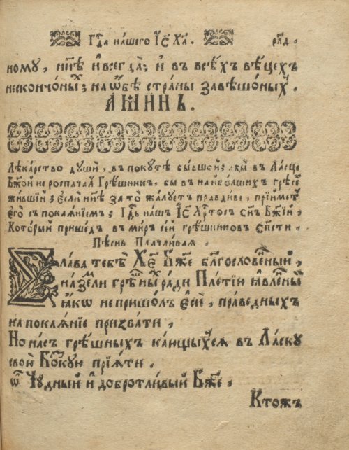 Страница 273