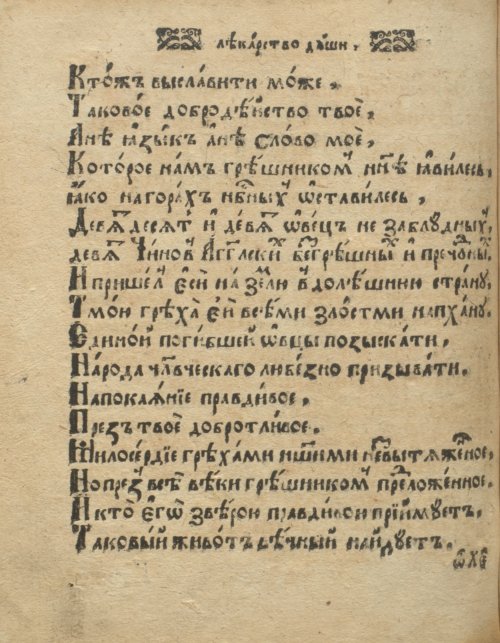 Страница 274