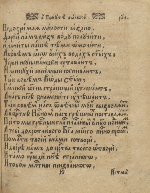 Страница 283