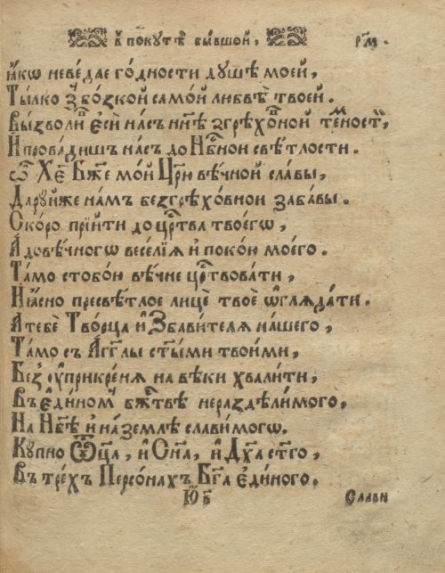 Страница 285