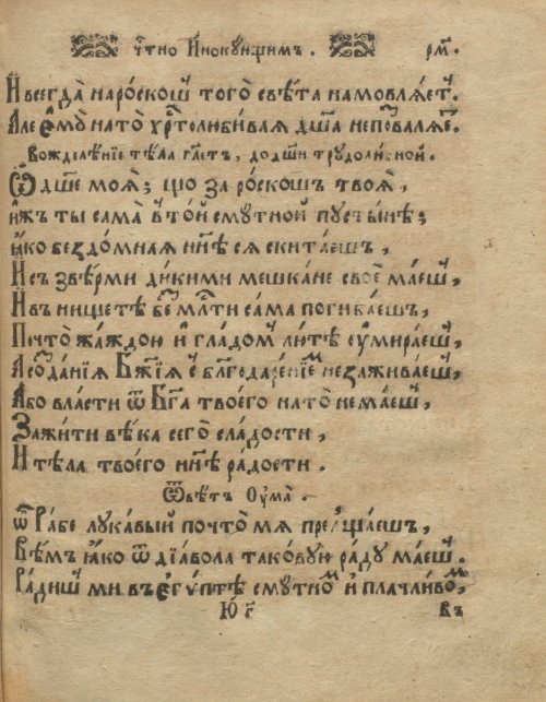 Страница 287