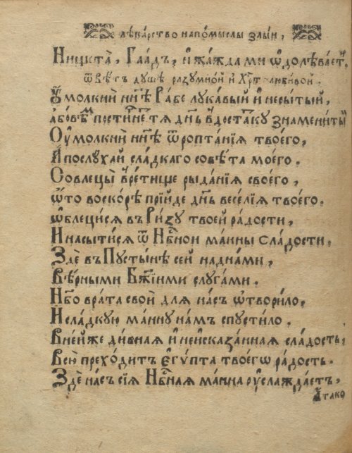 Страница 290