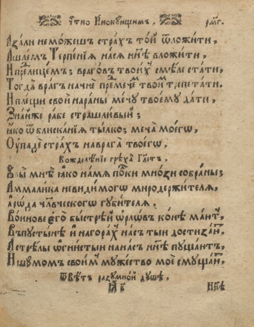 Страница 293