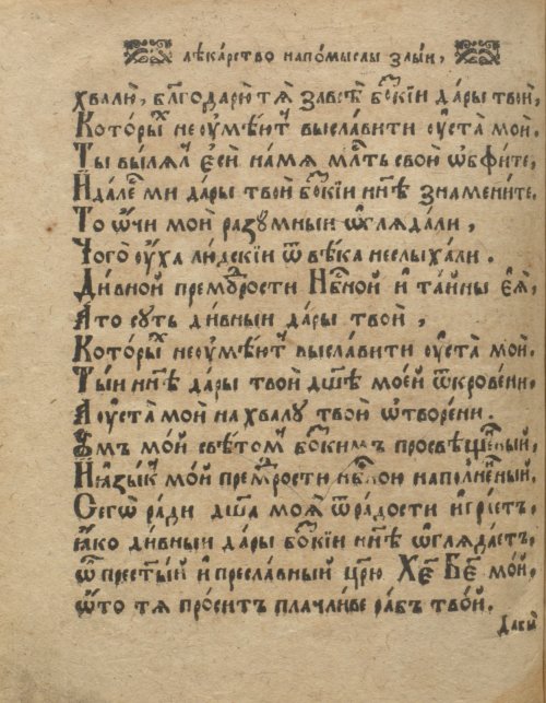 Страница 298