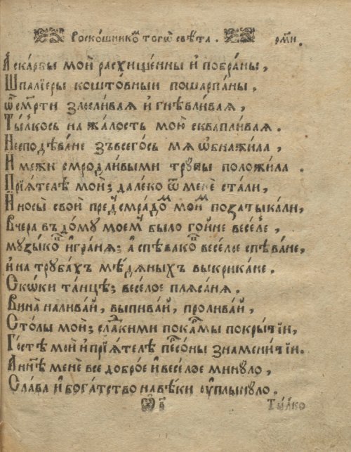Страница 301