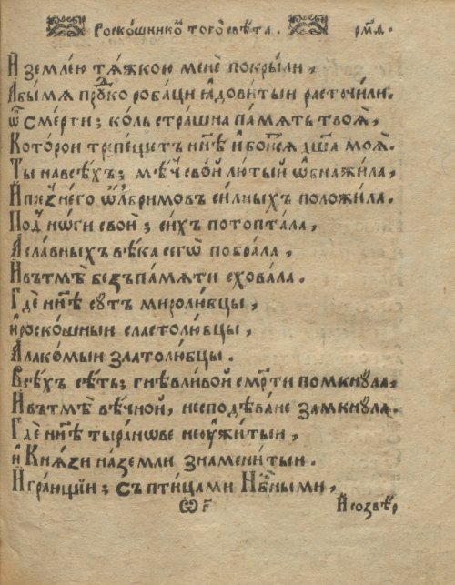 Страница 303