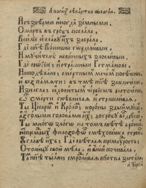 Страница 304