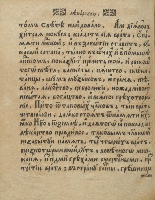 Страница 312