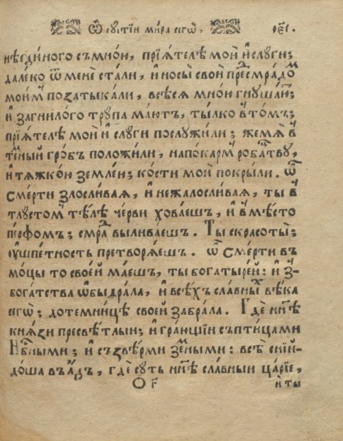 Страница 319