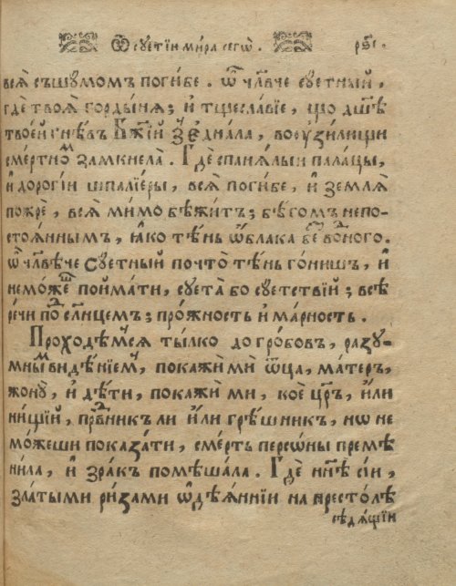 Страница 321