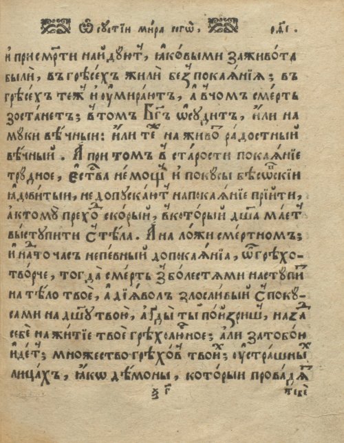 Страница 327