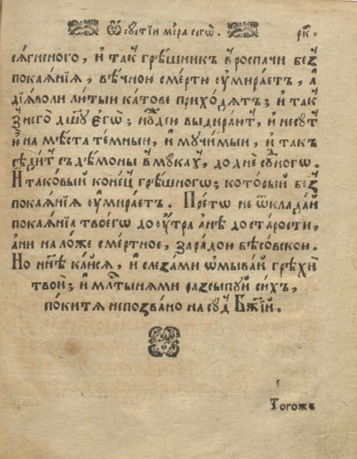 Страница 329