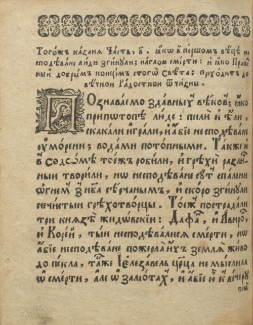 Страница 330
