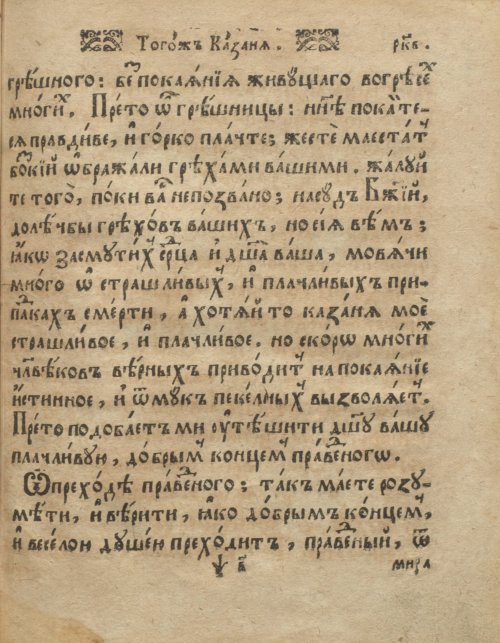 Страница 333
