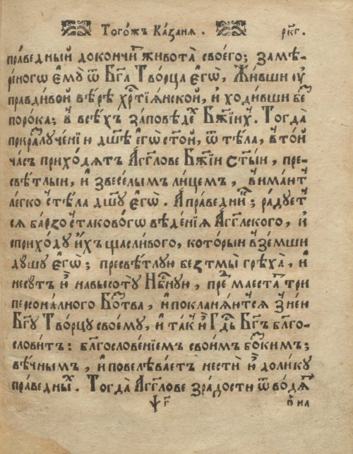 Страница 335