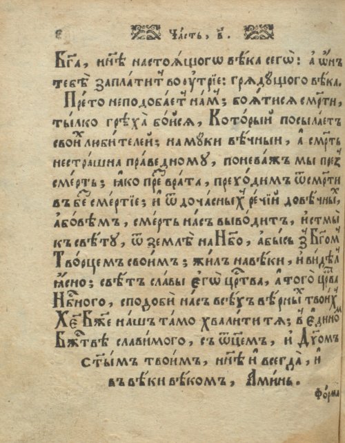 Страница 340