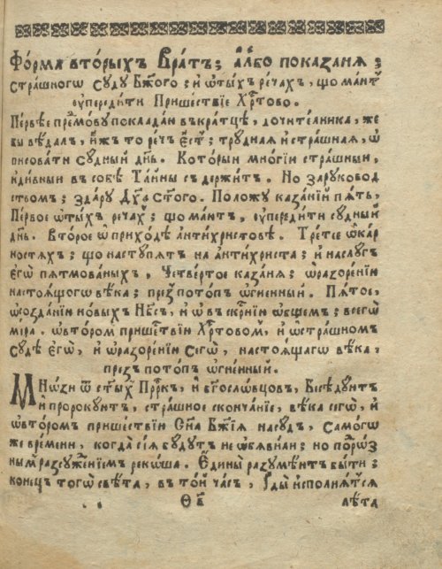 Страница 341
