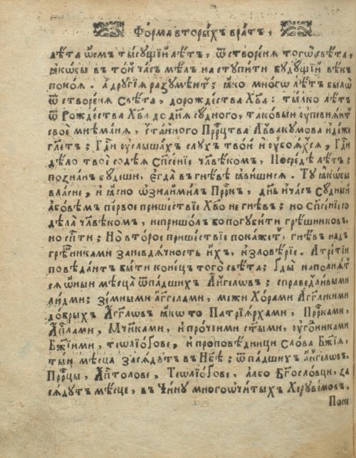Страница 342
