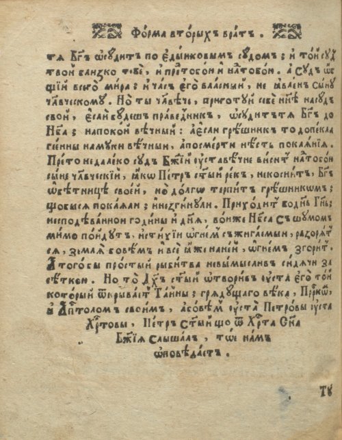 Страница 344