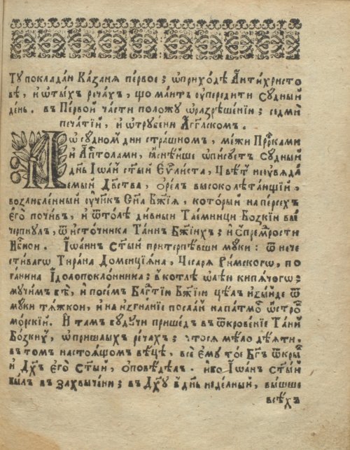 Страница 345