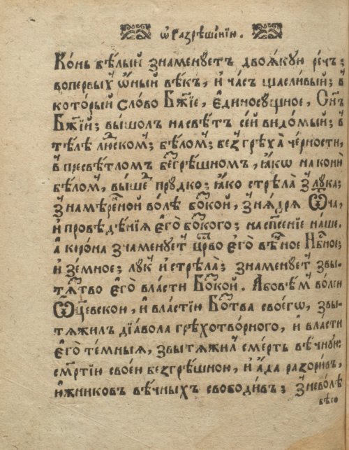 Страница 348