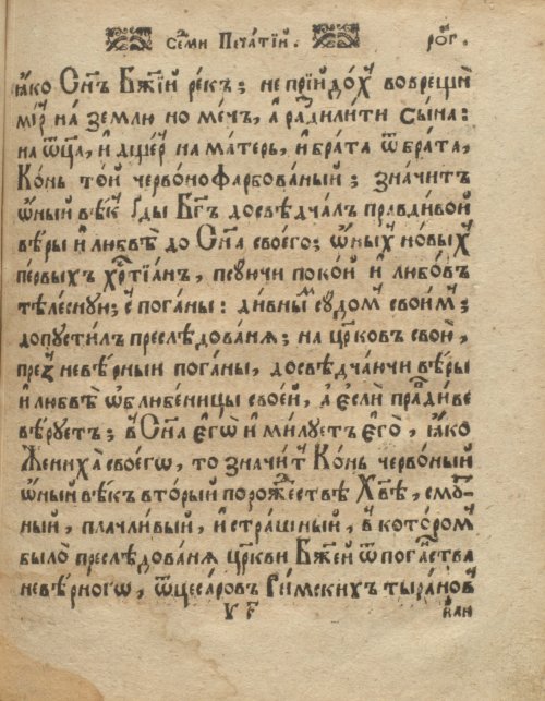 Страница 351