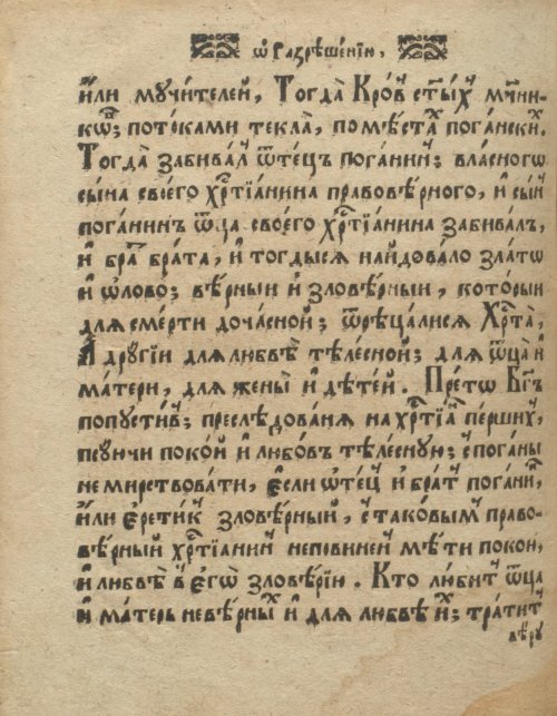 Страница 352