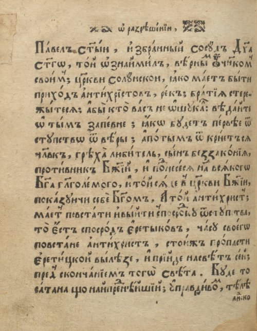 Страница 362