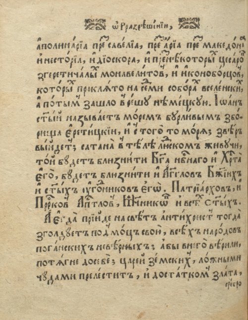 Страница 364