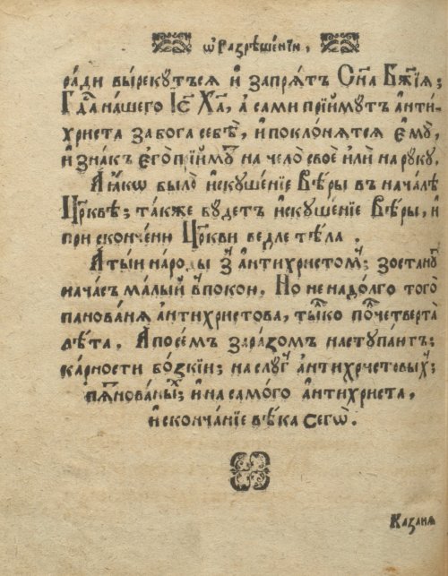 Страница 370