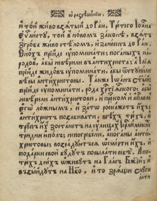 Страница 376