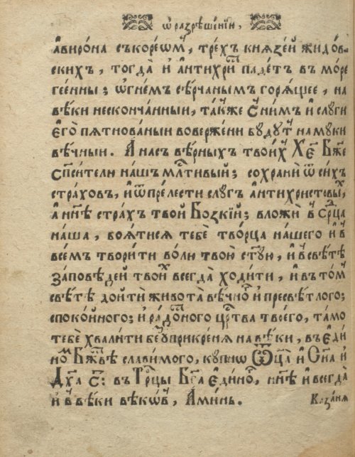 Страница 382