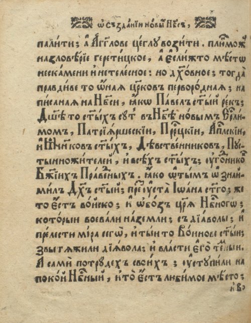 Страница 388