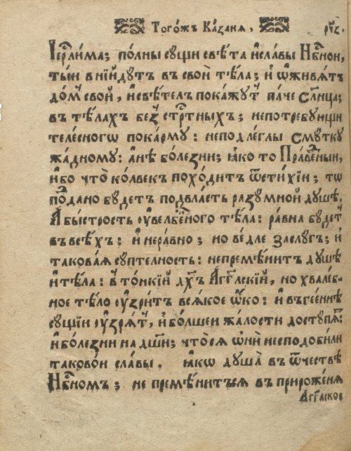 Страница 400