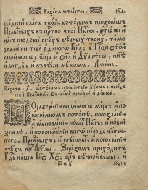 Страница 405