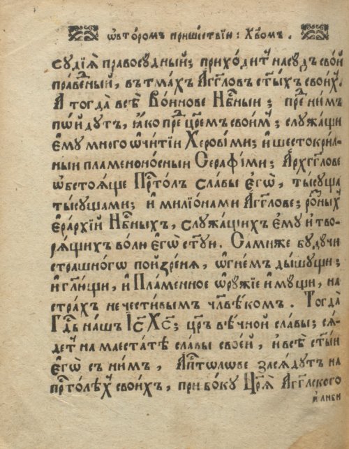 Страница 406
