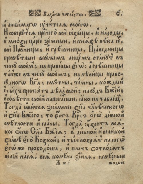 Страница 407