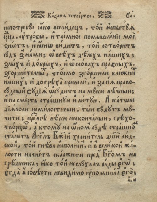 Страница 409