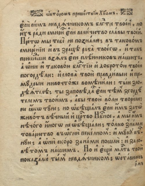 Страница 412
