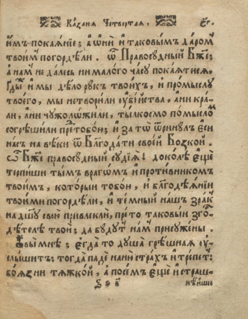 Страница 413