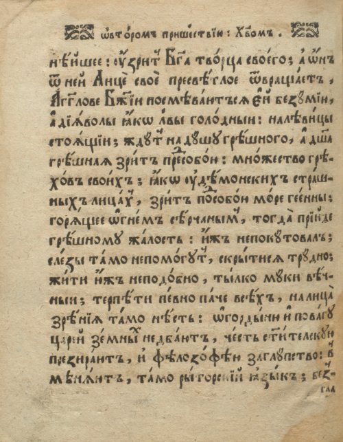Страница 414