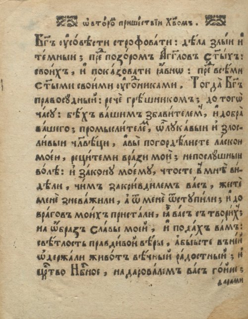Страница 416