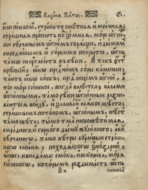 Страница 427
