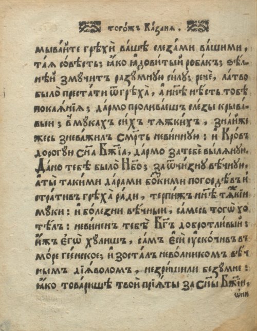 Страница 434