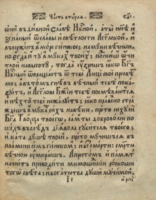 Страница 435