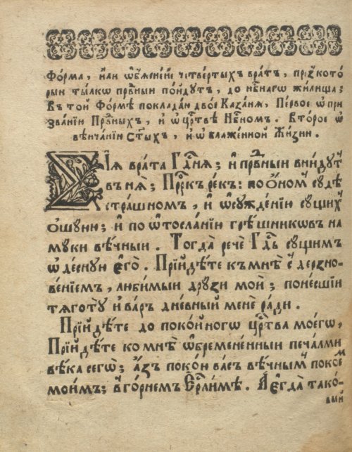 Страница 438