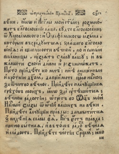 Страница 441